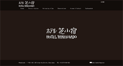 Desktop Screenshot of hanakoyado.com