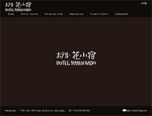 Tablet Screenshot of hanakoyado.com